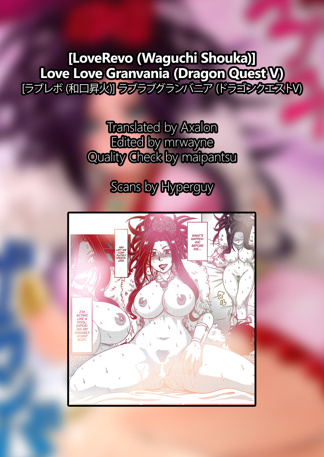 Hentai Manga Comic-Love Love Granvania-Read-35